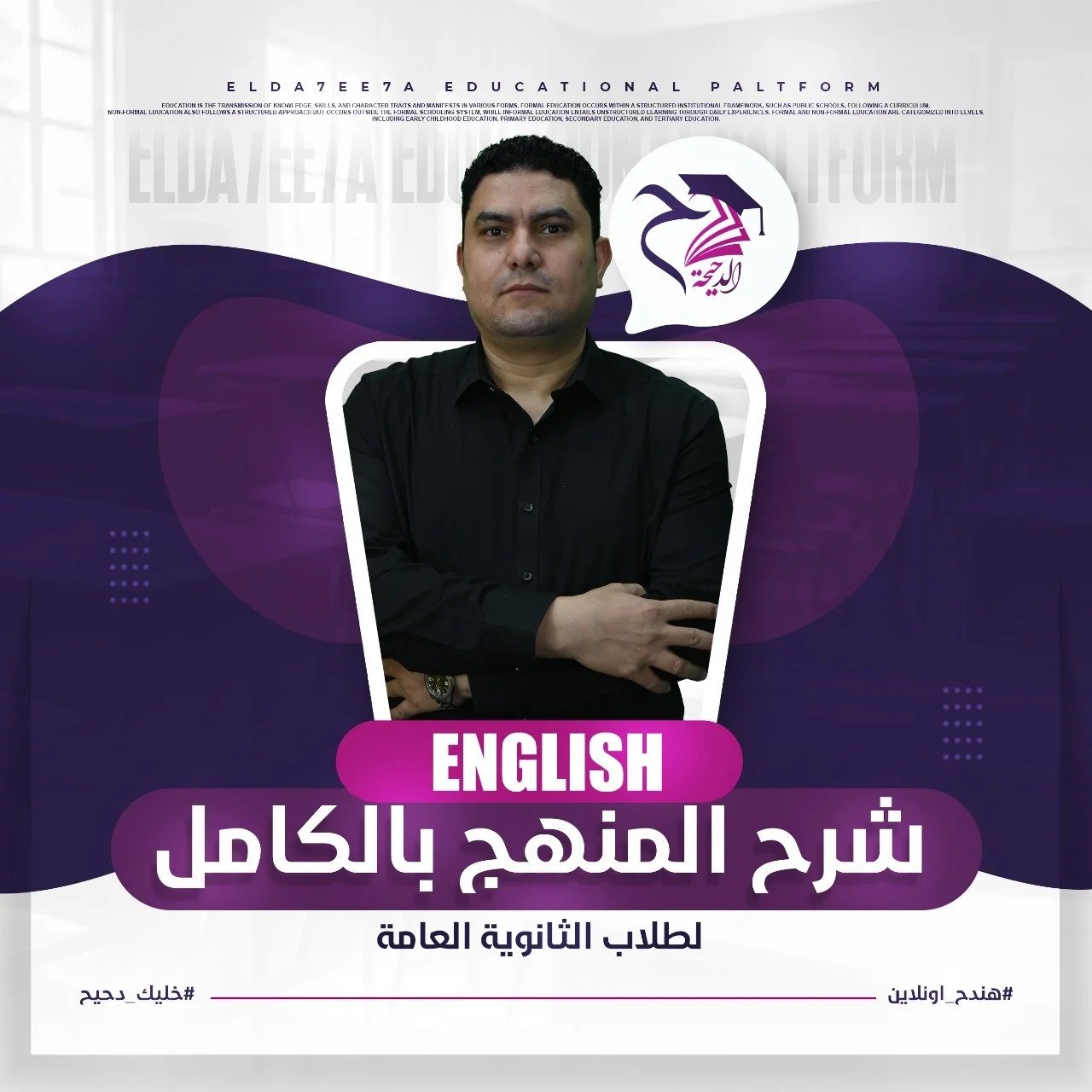 محاضره 10 شرح على الفصل السابع والثامن والتاسع